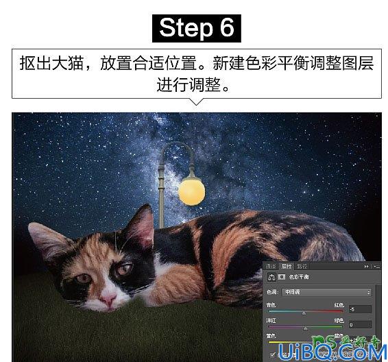 Photoshop合成梦幻星空下大猫与娇宠宝贝少女躺着读书的场景