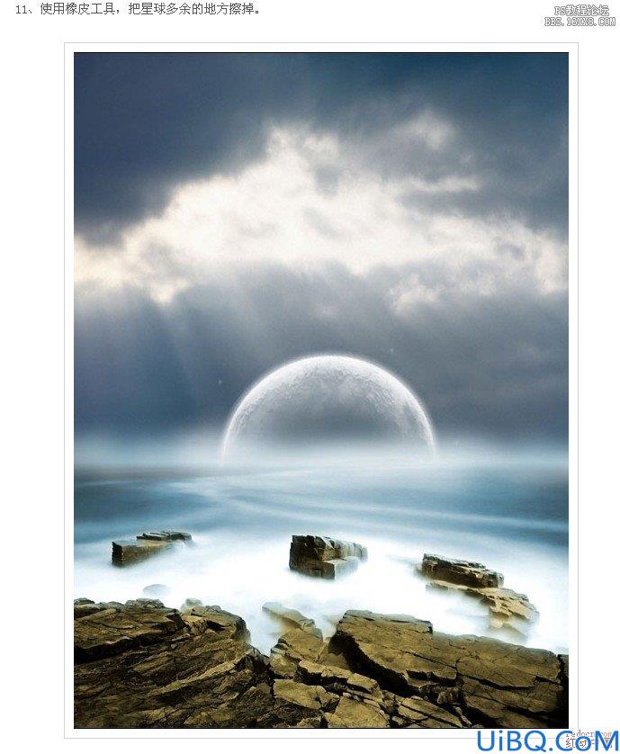 Photoshop合成梦幻海上明月的详细教程