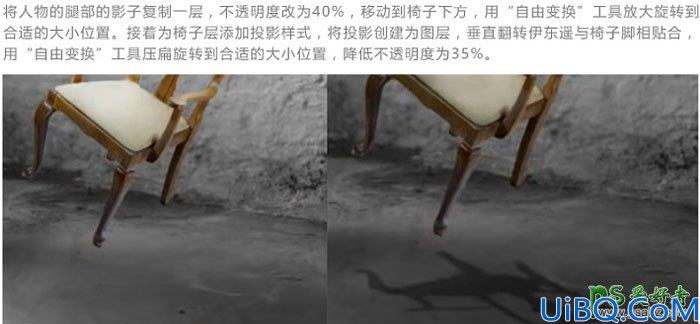 Photoshop图片合成教程实例：创意合成美女凌空接花瓶的场景图片