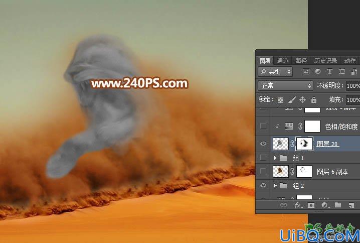 Photoshop壮丽景观合成教程：创意打造凶猛如狂狮的沙尘暴场景。
