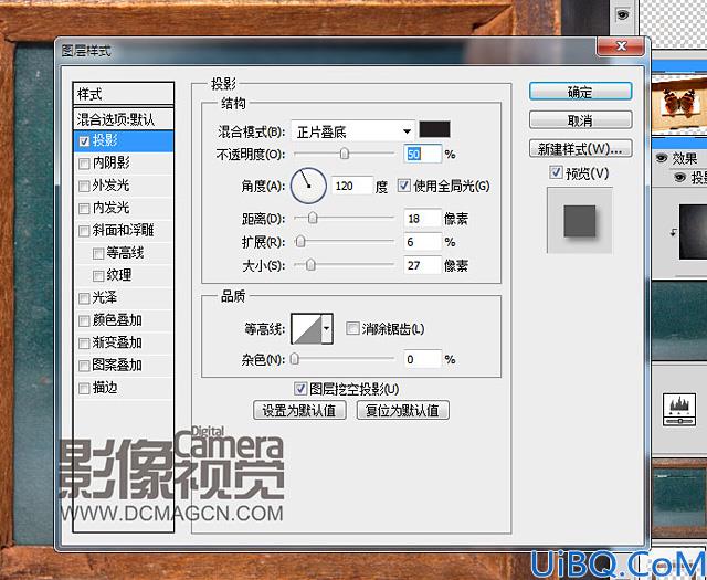 Photoshop CS5如何将多幅照片合成为一幅作品。