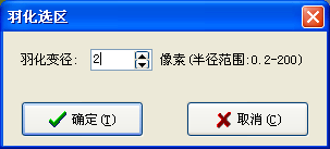Photoshop图像的合成—花中仙子的制作