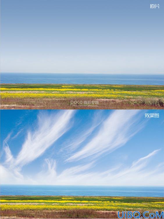 Photoshop为照片合成漂亮天空实例