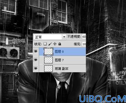 用Photoshop合成雨夜帅哥