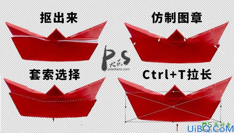 Photoshop美女人像合成教程：创意打造美轮美奂的天空少女场景，天使少女