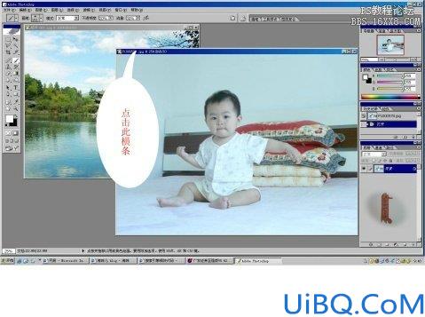 教您用Photoshop把图片和风景融在一起