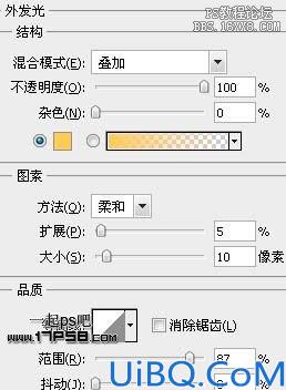 图片合成-根须缠绕街舞帅哥