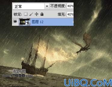 用Photoshop合成飞龙火烧商船壁纸