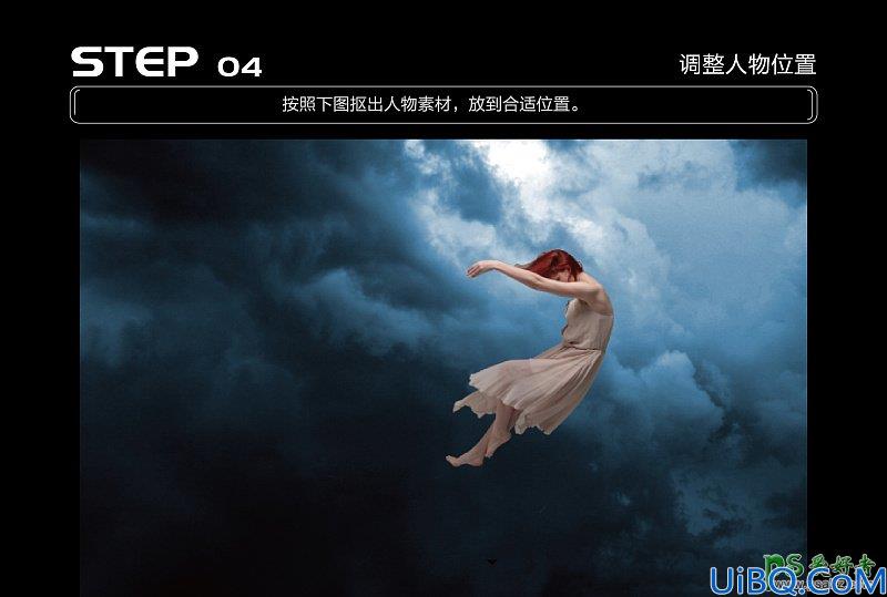 Photoshop合成特效教程实例：打造另类创意风格的唯美少女天使坠落场景