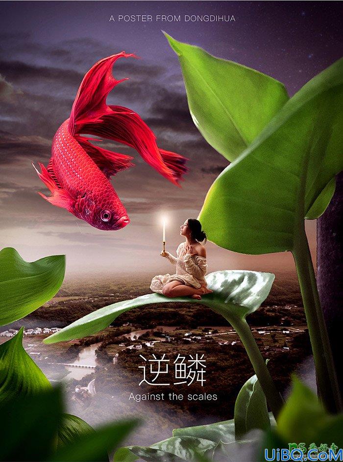 Photoshop合成实例：利用素材图合成坐在树叶上召唤血红色鱼神的女巫海报