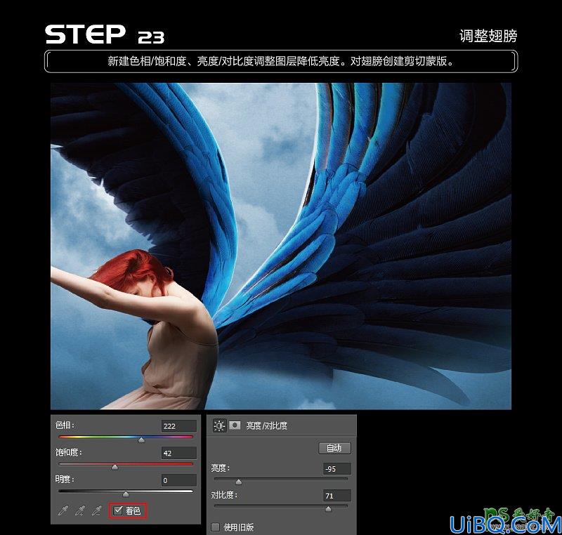 Photoshop合成特效教程实例：打造另类创意风格的唯美少女天使坠落场景