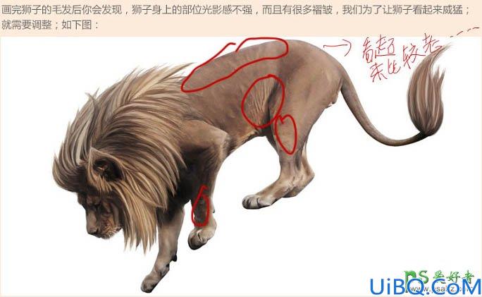 Photoshop美女合成：演绎美女与兽的完美结合，合成魔幻风格的美女狮子海
