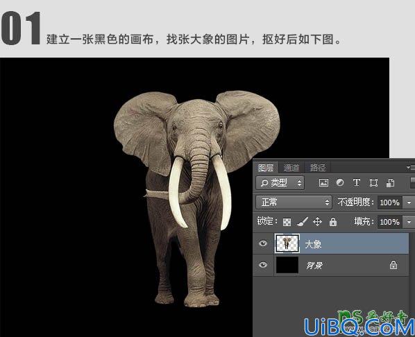 Photoshop创意合成被沙风化的大象图片，砂质化的大象效果图