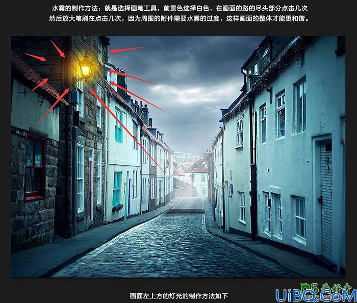 Photoshop场景合成教程：给普通的街景照片合成出电闪雷鸣阴冷的雨夜场景