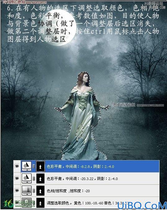 Photoshop合成在迷雾树林里寻觅的女孩