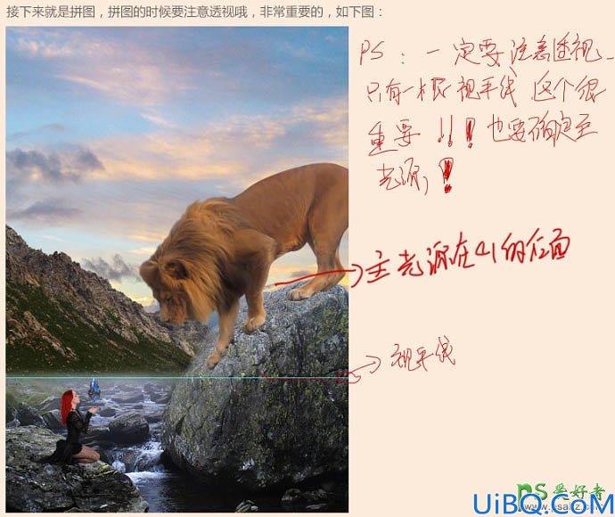 Photoshop美女合成：演绎美女与兽的完美结合，合成魔幻风格的美女狮子海