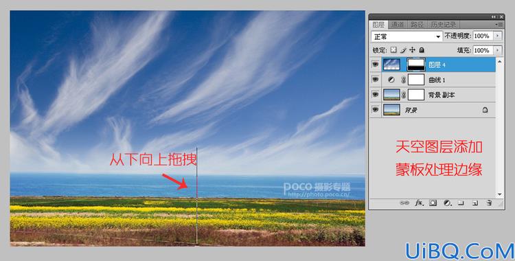 Photoshop为照片合成漂亮天空实例