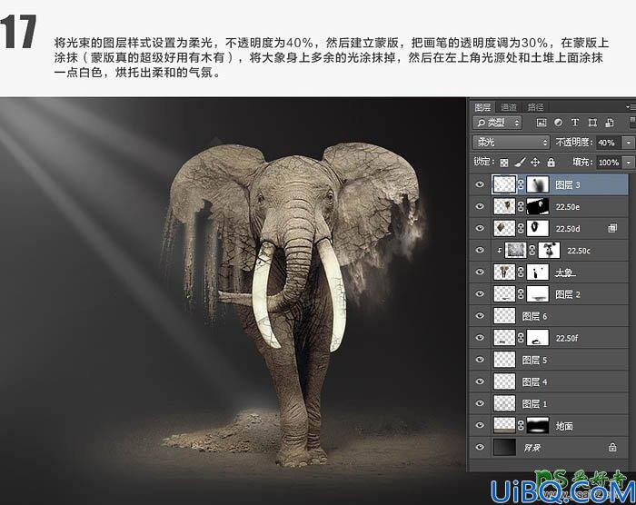 Photoshop创意合成被沙风化的大象图片，砂质化的大象效果图