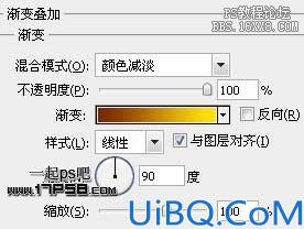 Photoshop图片合成-公路背剑勇士