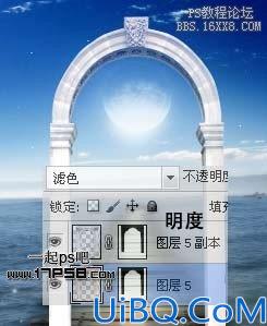 用Photoshop制作星球梦幻拱门