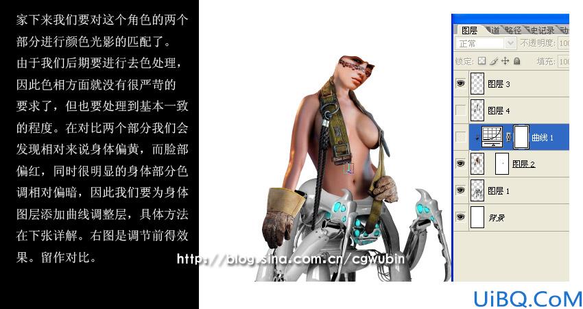 Photoshop合成打造CG漂亮MM机器人战争场景特