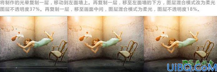 Photoshop图片合成教程实例：创意合成美女凌空接花瓶的场景图片