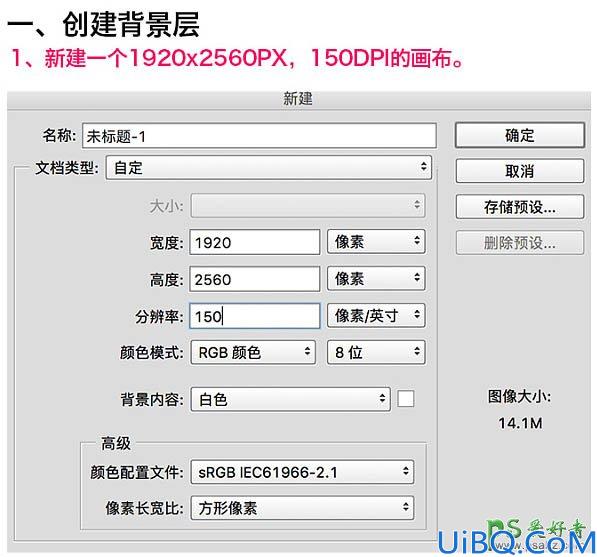 Photoshop合成实例：利用素材图合成坐在树叶上召唤血红色鱼神的女巫海报