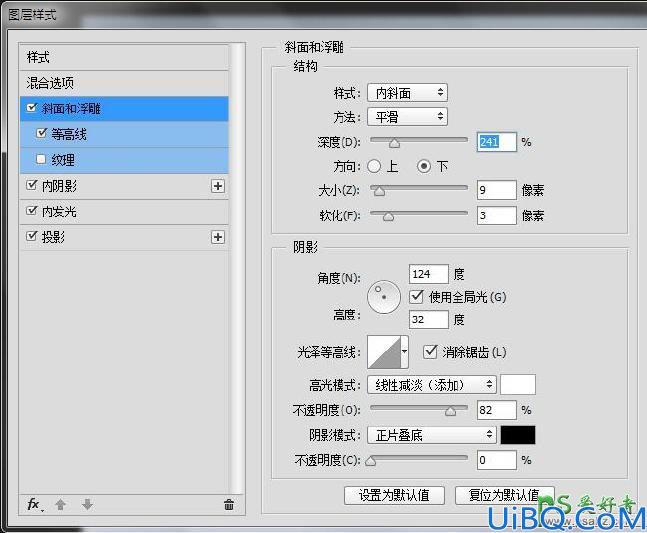 Photoshop特效人物场景合成实例：合成在灯泡中垂钓的钓鱼人