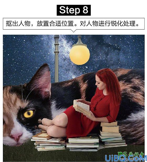 Photoshop合成梦幻星空下大猫与娇宠宝贝少女躺着读书的场景