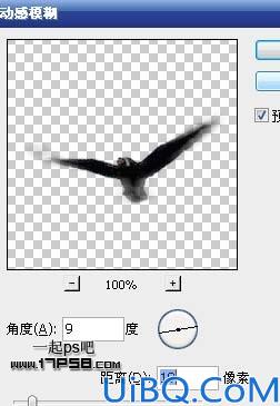 学习如何用photoshop合成一个鬼魂出没的场景
