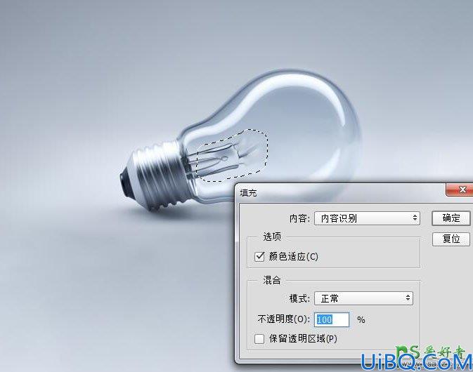 Photoshop特效人物场景合成实例：合成在灯泡中垂钓的钓鱼人