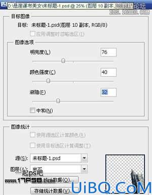 Photoshop合成山谷中的奇幻景象