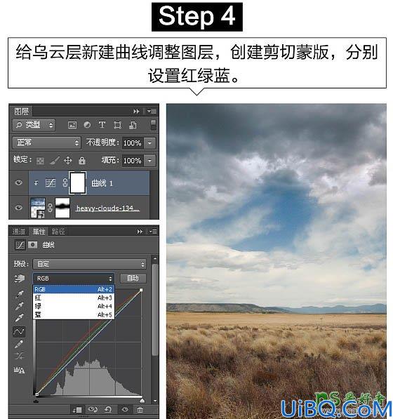Photoshop图片合成：创意打造童话故事中令人毛骨悚然的悬浮房屋场景图片