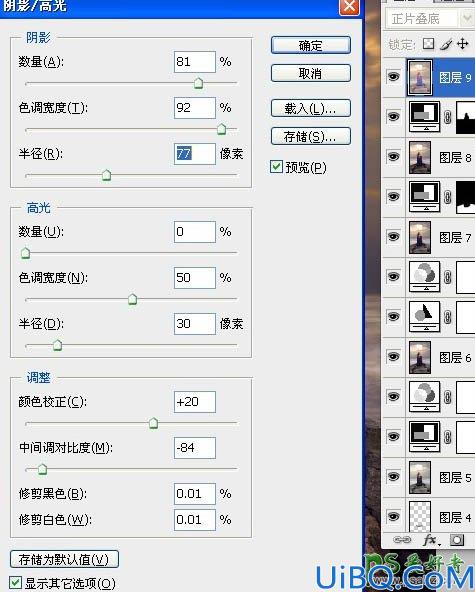 Photoshop人像合成教程：创意打造古代西方少女在海边阅读的场景