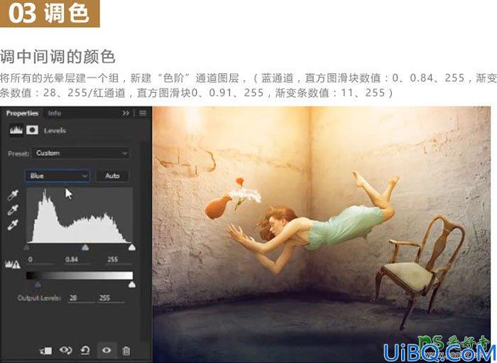 Photoshop图片合成教程实例：创意合成美女凌空接花瓶的场景图片