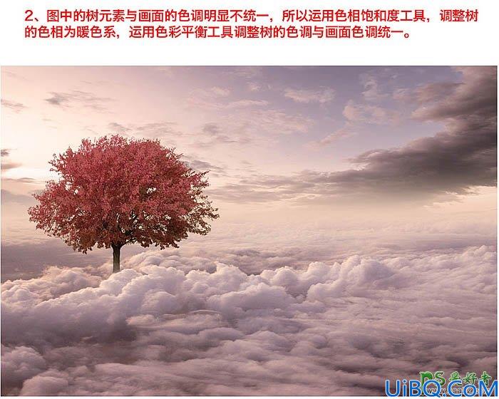 Photoshop合成云中少女坐着小舟漂浮的场景，云海中的小舟与少女