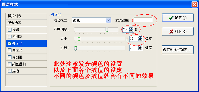 Photoshop图像的合成—花中仙子的制作