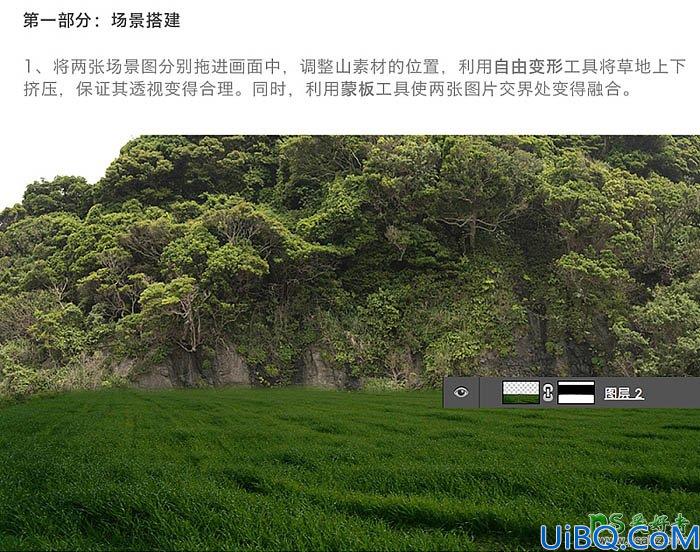 Photoshop图片合成教程：创意打造唯美大树下美女与鹿王的意境场
