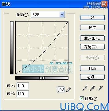 如何使用Photoshop 进行移花接木 简单实用的教程