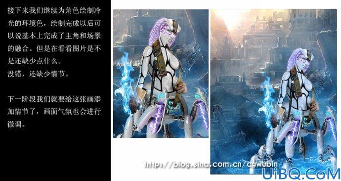 Photoshop合成打造CG漂亮MM机器人战争场景特