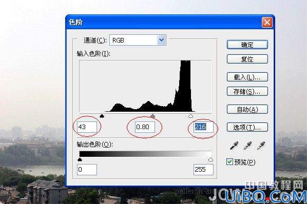 Photoshop合成战火中超酷的女刀客