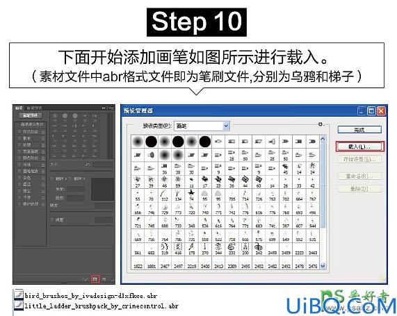 Photoshop图片合成：创意打造童话故事中令人毛骨悚然的悬浮房屋场景图片