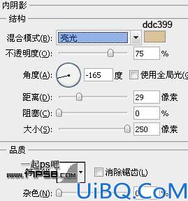 用Photoshop合成烛光美女夜景