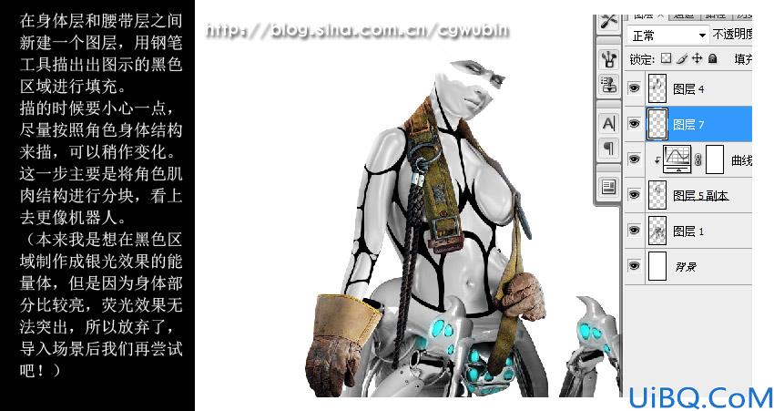 Photoshop合成打造CG漂亮MM机器人战争场景特
