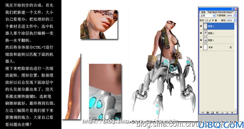 Photoshop合成打造CG漂亮MM机器人战争场景特