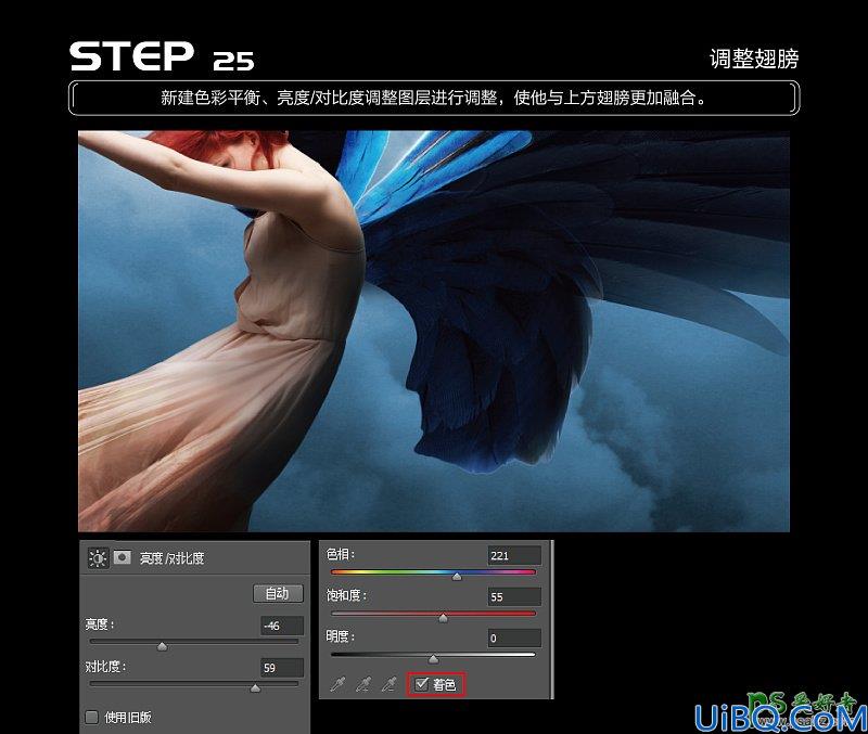 Photoshop合成特效教程实例：打造另类创意风格的唯美少女天使坠落场景