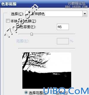 用Photoshop合成美丽星空