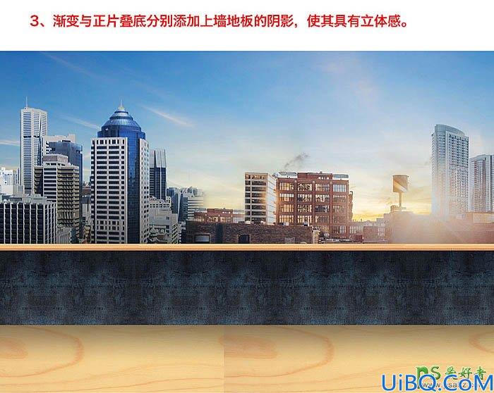Photoshop创意合成温馨的家居主题海报，创造完美家居环境