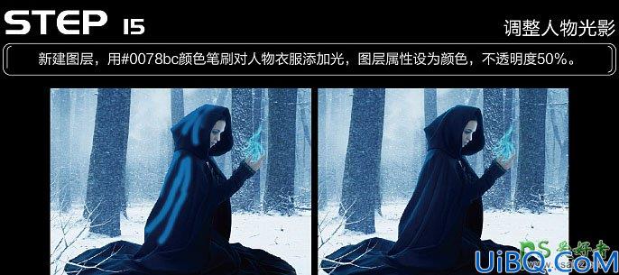 Photoshop合成冬日树林中正在施法的魔法师，下雪树林中的女法师