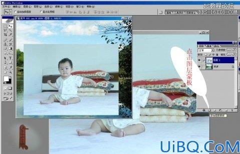 教您用Photoshop把图片和风景融在一起